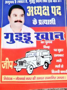 निकाय चुनाव : आज महराजगंज,बलरामपुर,कुशीनगर में योगी करगें चुनावी जनसभाए