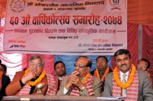 नेपाल भारत मैत्री समाज द्वारा विद्यालय को विज्ञान प्रयोगशाला हस्तान्तरण