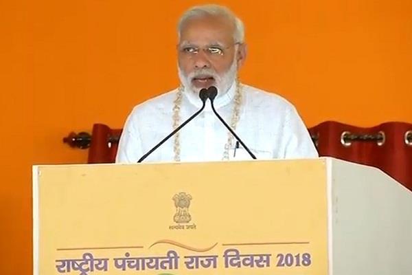 POCSO एक्ट पर पहली बार बोले PM मोदी, कहा- जो राक्षसी काम करेगा, उसे फांसी पर लटकाया जाएगा