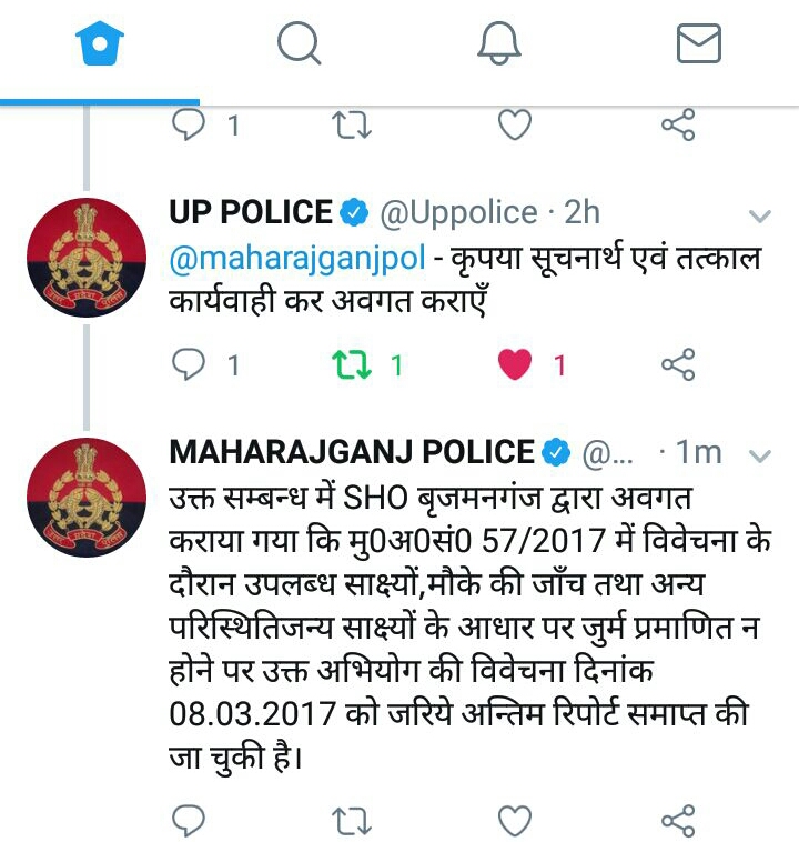 डिजिटल इंडिया के दौर में ट्विटर पर सक्रिय यूपी पुलिस