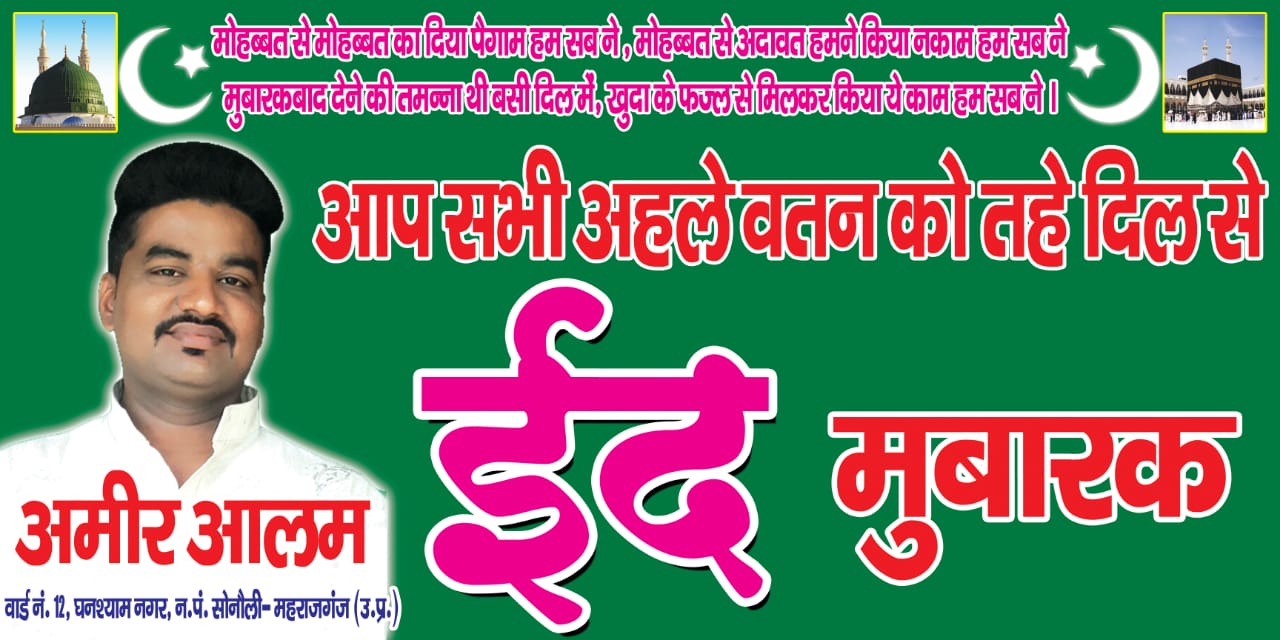 महराजगंज : प्राइवेट प्रेक्टिस कर रहा सरकारी चिकित्सक, कैमरे में कैद हुई तस्वीरें