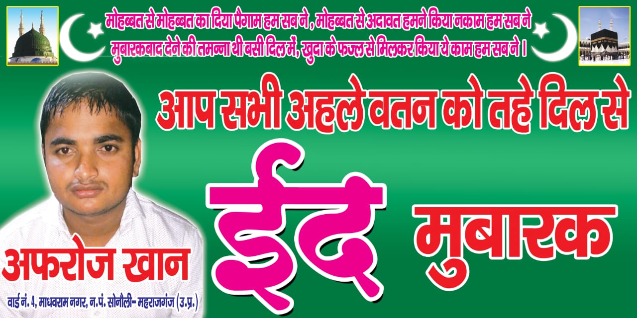 प्राईमरी स्कूलों में जूते-मोजे की सप्लाई मामले में हाईकाेर्ट ने याेगी सरकार काे किया तलब