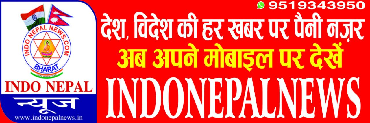 सोनौली:घर में घुसकर जबरन16 वर्षीय बालिका से छेड़छाड़