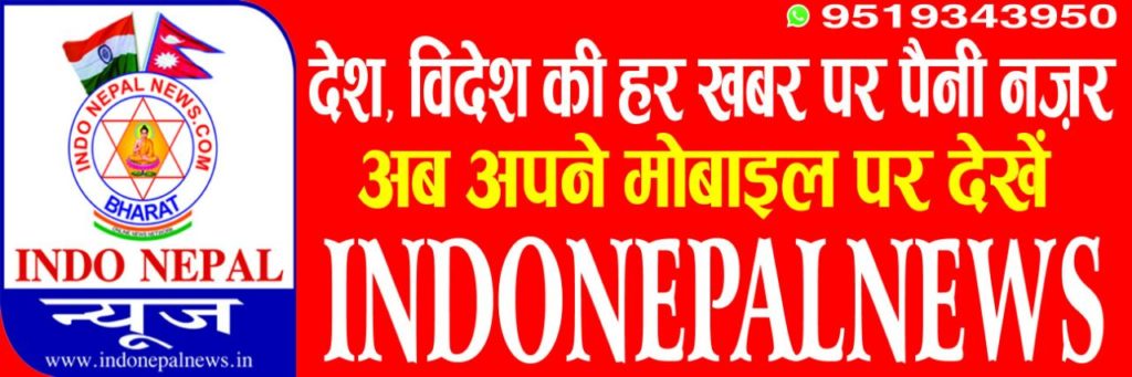 नेपाल:हिन्दू राष्ट्र के लिए देशव्यापी जागरण अभियान की तैयारी में राप्रपा