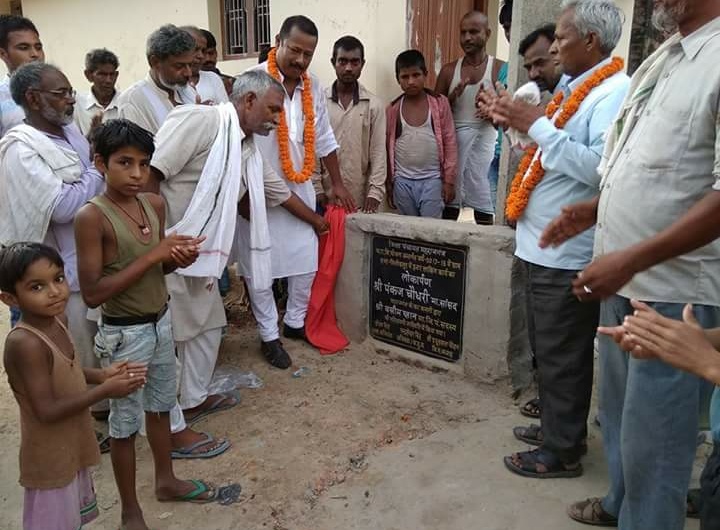 त्रिलोकपुर गांव का क़र्ज़ को उतरने आया हूँ; वसीम खान