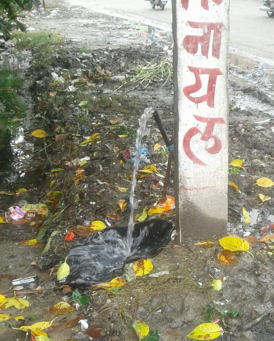 नौतनवा नगर पालिका, हजारों लीटर स्वच्छ जल बहा रहा है गंदे नालियों में