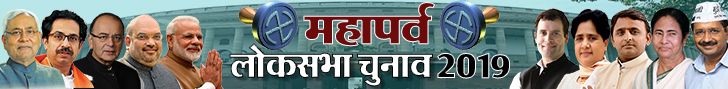 कांग्रेस ने मोदी पर आचार संहिता उल्लंघन का लगाया आरोप , EC से कार्रवाई की मांग की