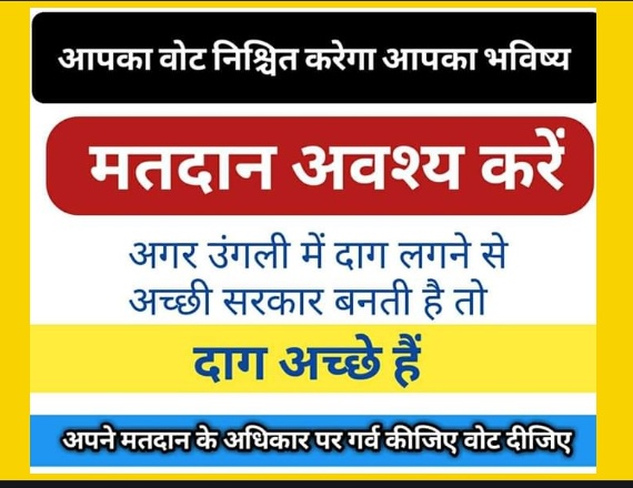 सुधीर त्रिपाठी ने किया डोर टू डोर सीमावर्ती क्षेत्र के गावों में जनसम्पर्क