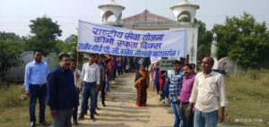नौतनवा : देश की एकता और अखंडता के शपथ के साथ निकली रैली