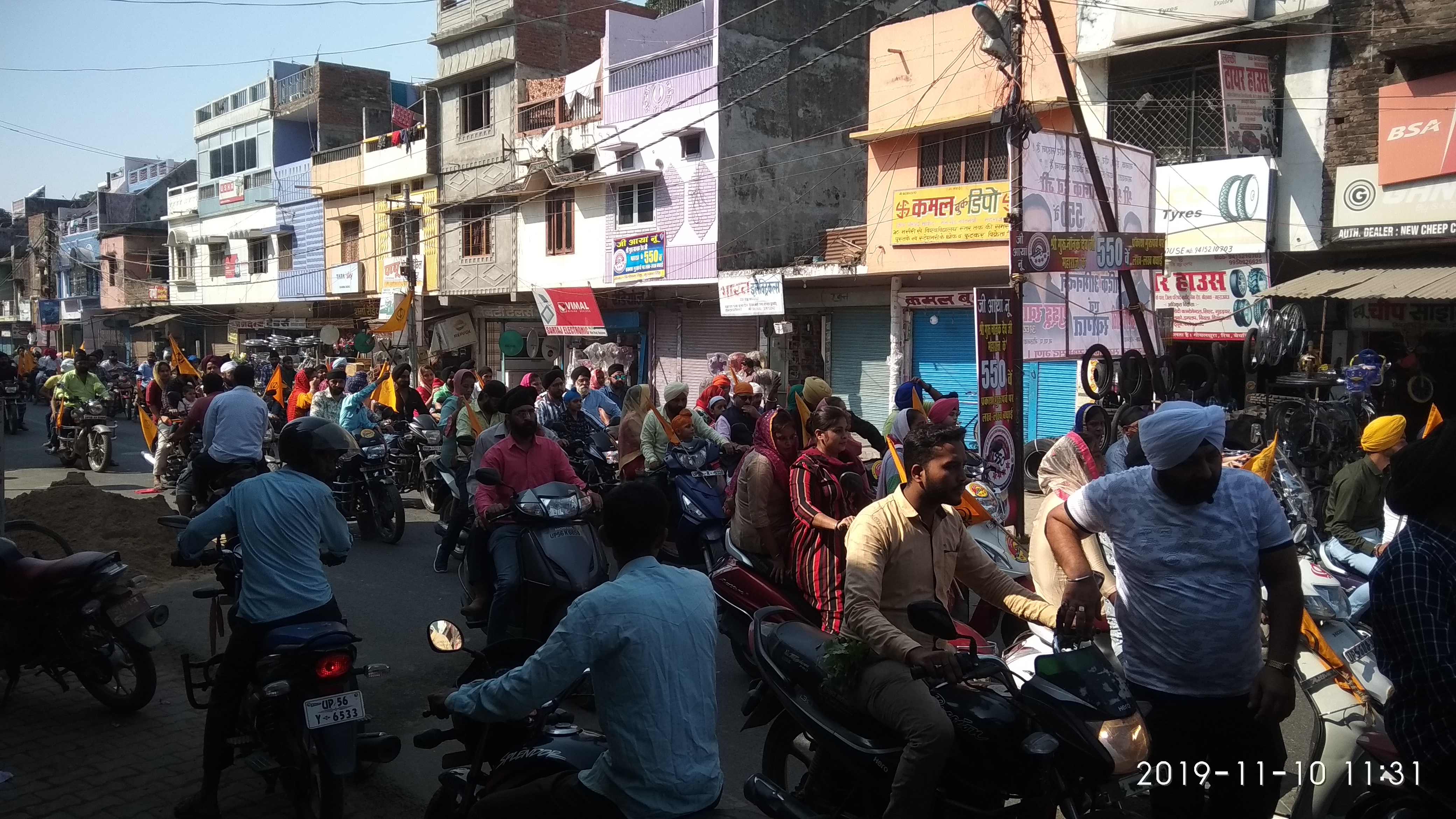 नौतनवा: गुरु नानक देव जी के प्रकाश गुरु पर्व पर खालसा मार्च